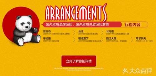 [成都三亚丽江]五一特别企划旅拍